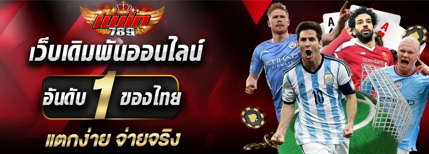 iwin 789 สล็อต